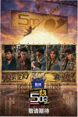 西瓜视频免费观看 悬疑新剧