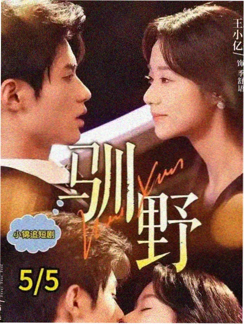 西瓜视频在线观看 科幻短剧